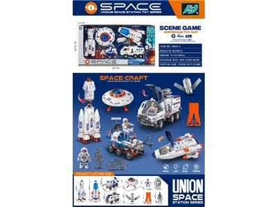 Sets / fire rescue set of / ambulance - OBL10469346