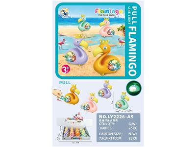 Pulling force toys - OBL10469351
