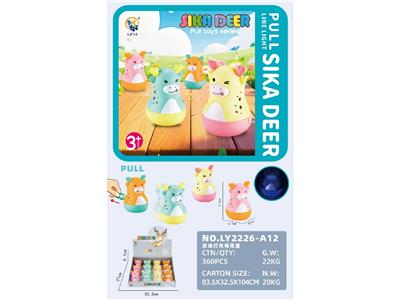 Pulling force toys - OBL10469352