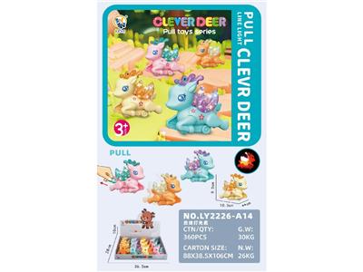 Pulling force toys - OBL10469354
