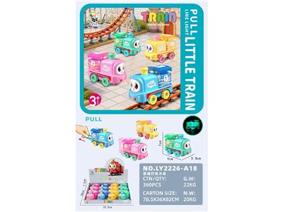 环保拉线灯光小火车（12PCS） - OBL10469358