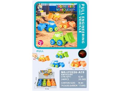 环保拉线灯光工程车（2款混装 1内箱各1款）（8PCS） - OBL10469359