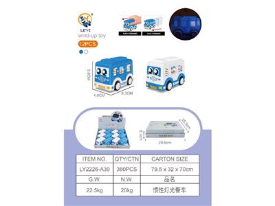 Inertia series - OBL10469371