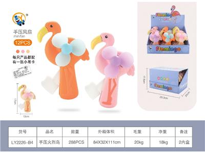火烈鸟手压风扇（12PCS） - OBL10469380