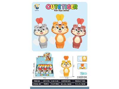 老虎手压风扇（12PCS） - OBL10469384