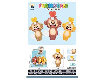 猴子手压风扇（12PCS） - OBL10469386