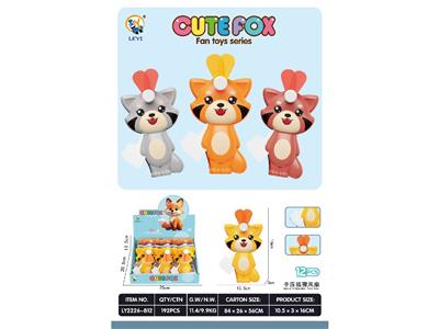 狐狸手压风扇（12PCS） - OBL10469388