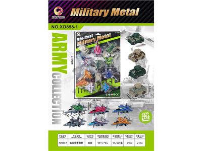 Die-cast toys - OBL10469424