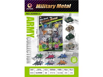 Die-cast toys - OBL10469426