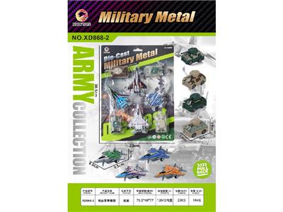 Die-cast toys - OBL10469428