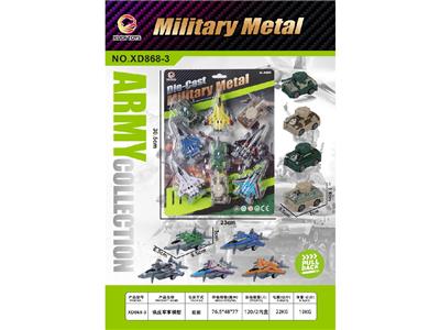 Die-cast toys - OBL10469429