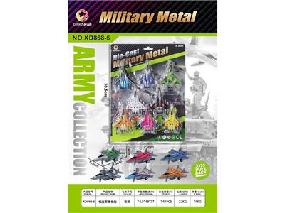 Die-cast toys - OBL10469430