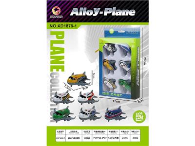 Die-cast toys - OBL10469438