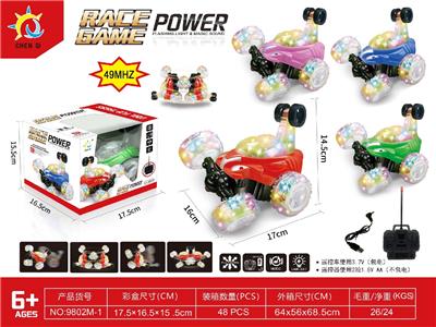 Remote control cars / tanks - OBL10469471
