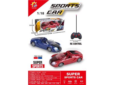 Remote control cars / tanks - OBL10469478