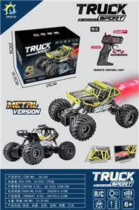 Remote control cars / tanks - OBL10469480