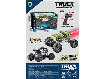 Remote control cars / tanks - OBL10469481