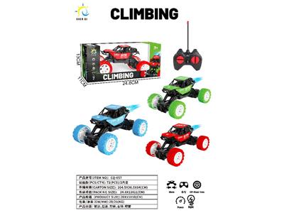 Remote control cars / tanks - OBL10469485