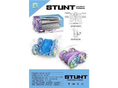 Remote control cars / tanks - OBL10469488