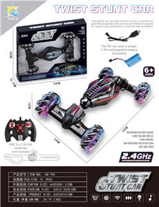 2.4G大扭变侧行 遥控车 - OBL10469496