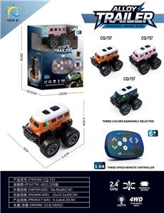 新能源合金mini旋风巴士遥控车 - OBL10469500