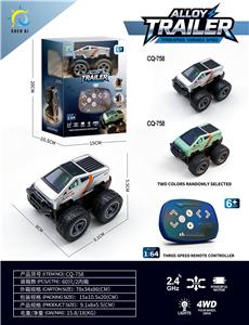 新能源合金mini极速赛博遥控车 - OBL10469501