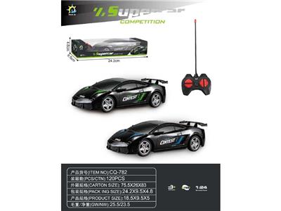 1:24兰博基尼盖拉多遥控车（27频） - OBL10469504