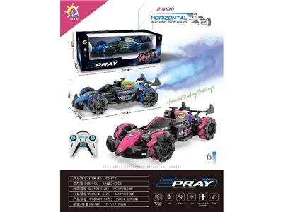 2.4GF1双面漂移横向喷雾车1:14 - OBL10469522