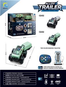 新能源合金mini极速赛博遥控车 - OBL10469536