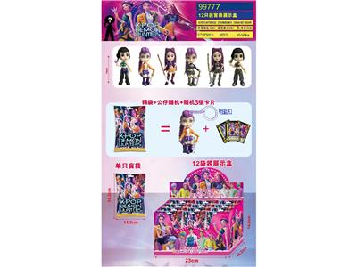 Otherdoll - OBL10469623