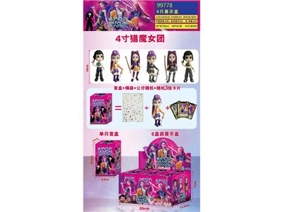 Otherdoll - OBL10469624
