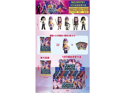 Otherdoll - OBL10469633