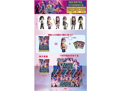 Otherdoll - OBL10469634