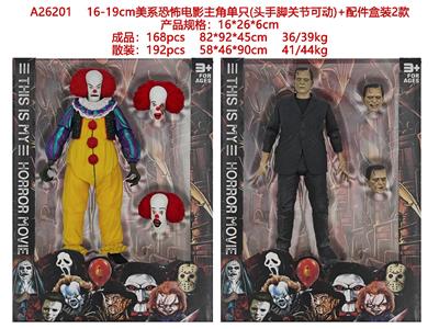 Otherdoll - OBL10469659