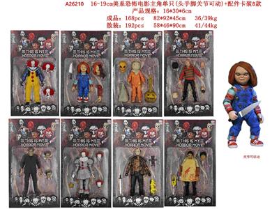 Otherdoll - OBL10469660