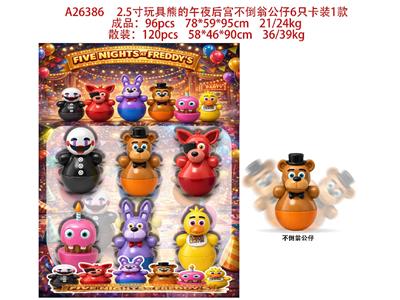 2.5寸玩具熊的午夜后宫不倒翁公仔6只卡装 1款 - OBL10469720