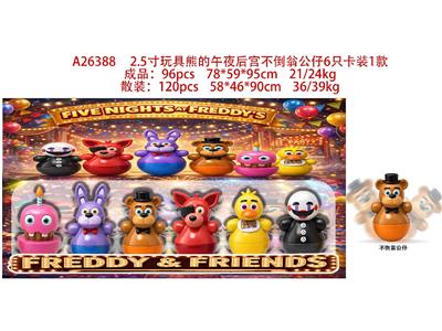 2.5寸玩具熊的午夜后宫不倒翁公仔6只卡装 1款 - OBL10469722