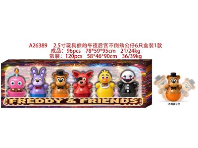 2.5寸玩具熊的午夜后宫不倒翁公仔6只盒装 1款 - OBL10469723