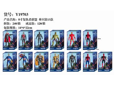Otherdoll - OBL10469784