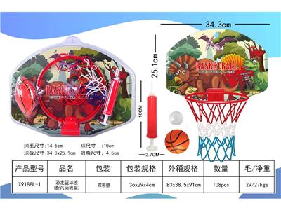 Basketball board / basketball - OBL10469797