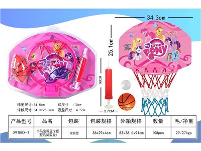Basketball board / basketball - OBL10469798