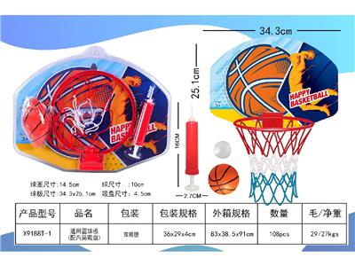 Basketball board / basketball - OBL10469801