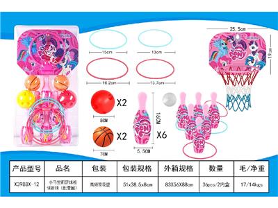 小马宝莉篮球板保龄球（配套圈） - OBL10469804