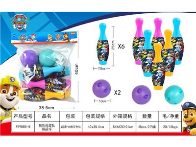 Bowling / Golf / Baseball - OBL10469815
