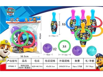 Bowling / Golf / Baseball - OBL10469825