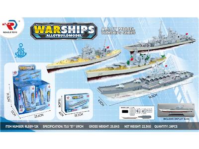 Die-cast toys - OBL10469901