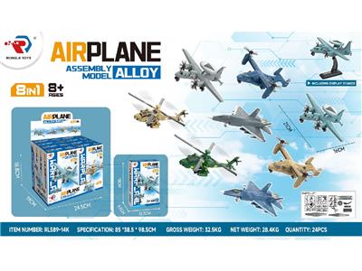 Die-cast toys - OBL10469903