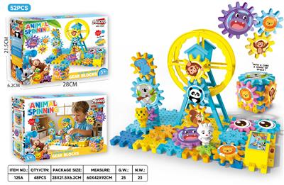 Puzzle - OBL10469931