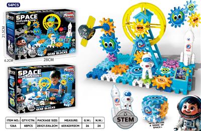 Puzzle - OBL10469932