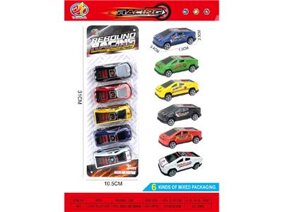 Die-cast toys - OBL10469935